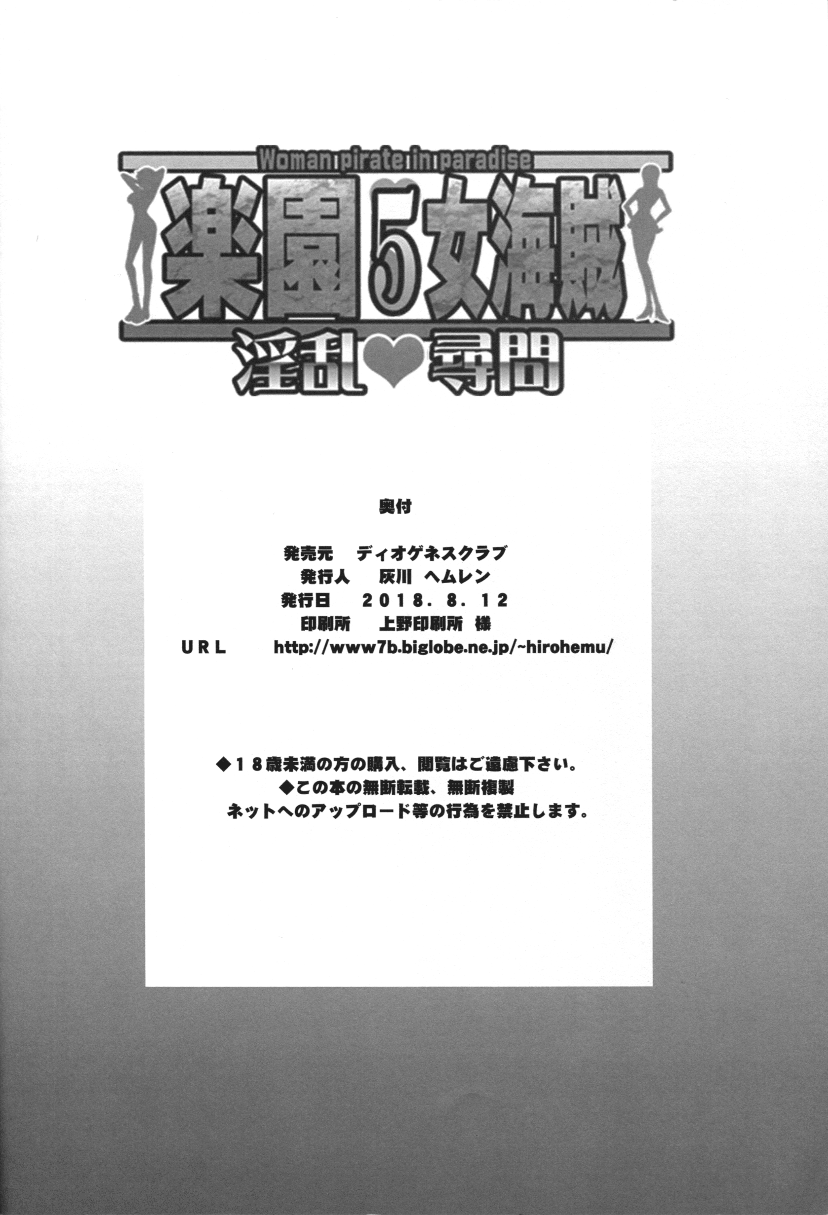 25_page025