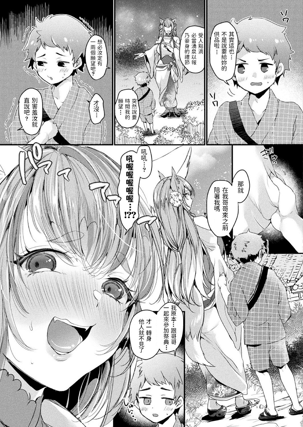 271