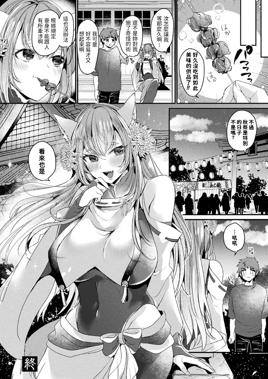 288