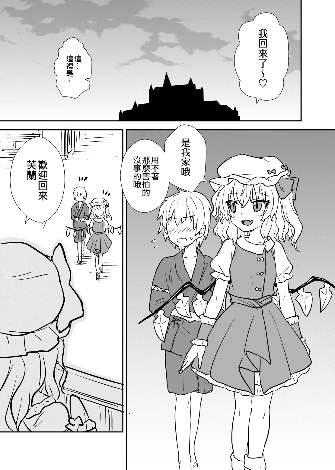 03_03