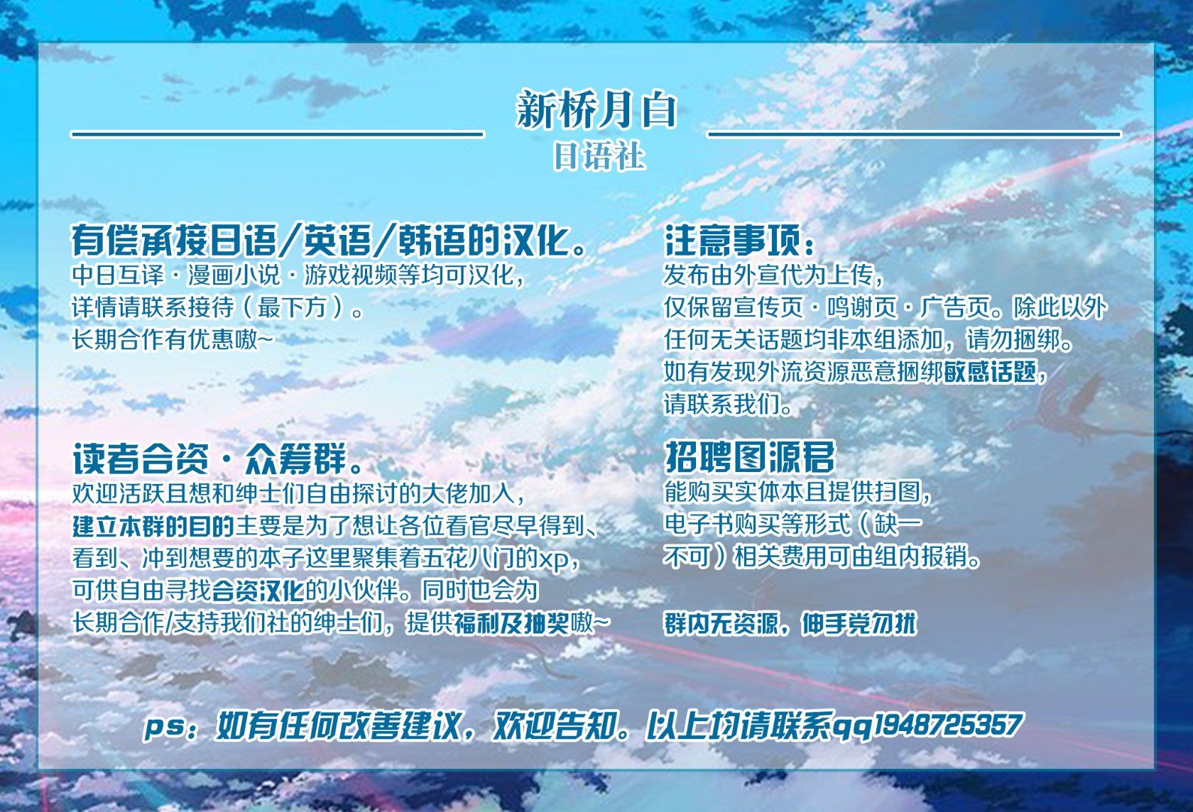 汉化组