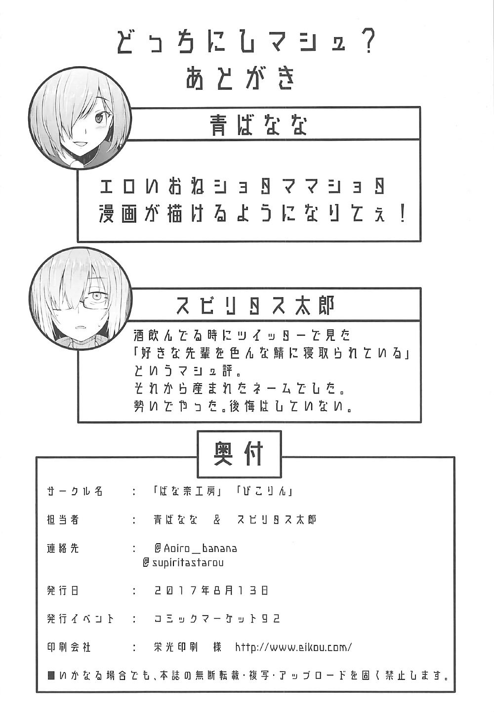 023