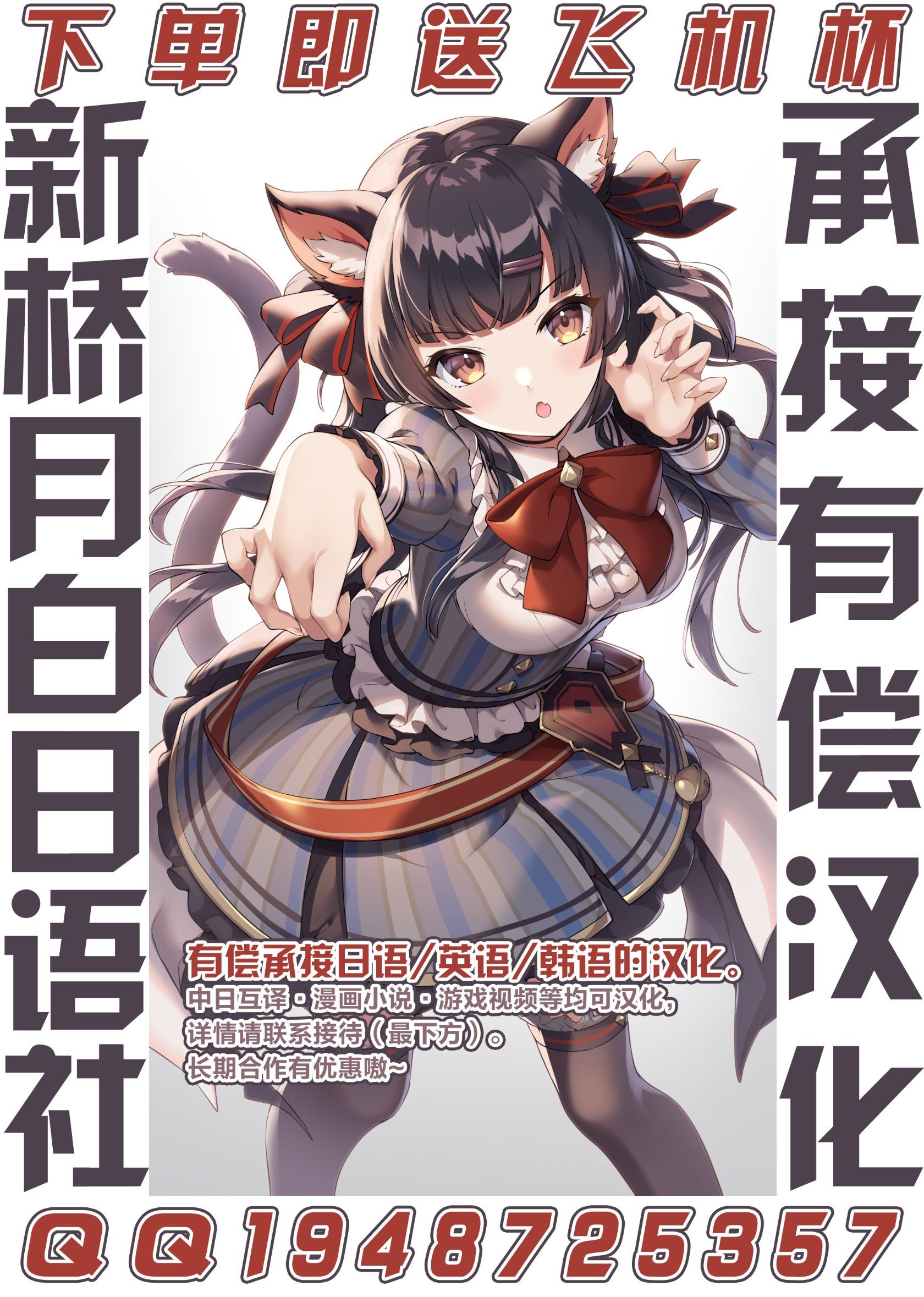 汉化组