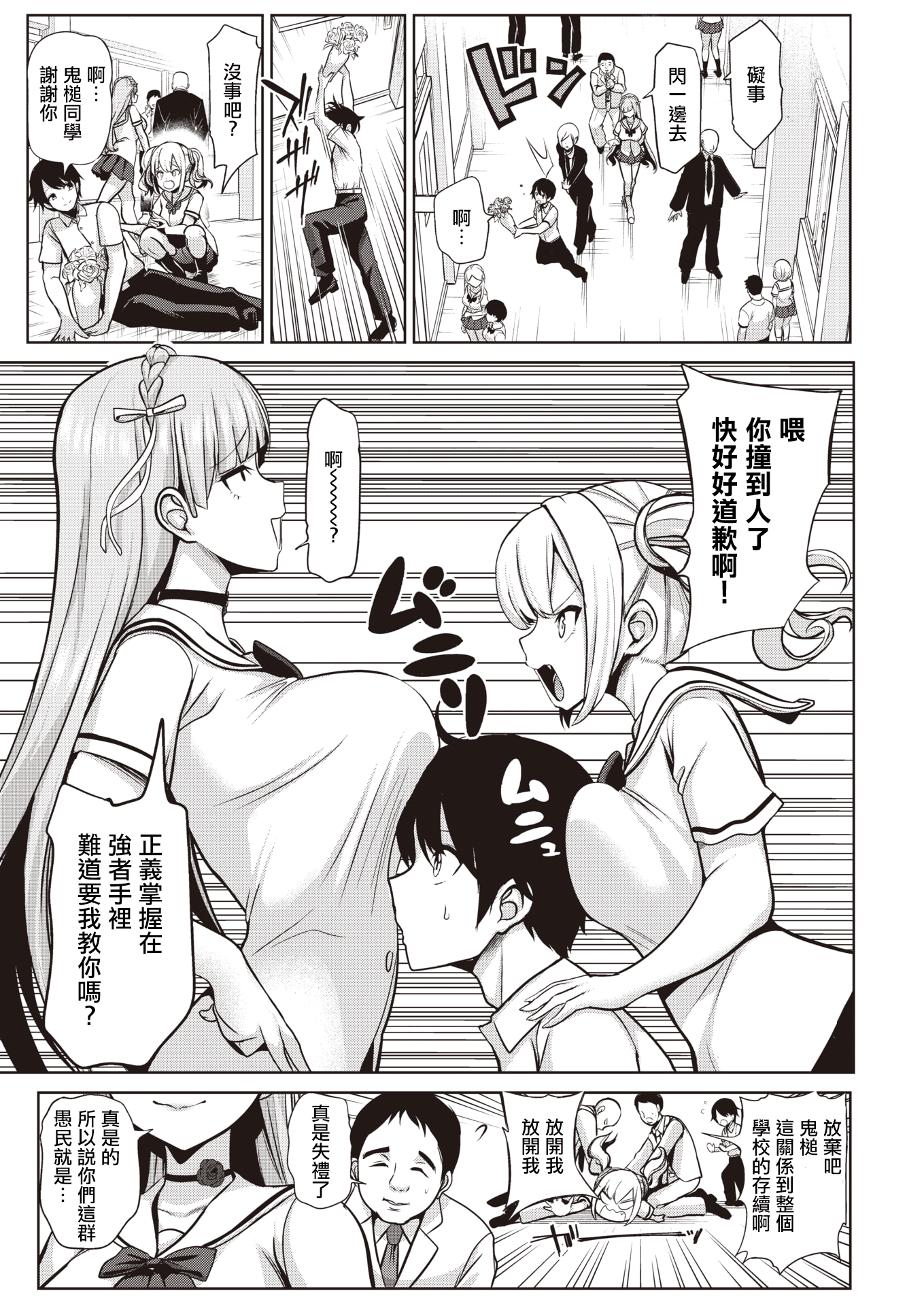03
