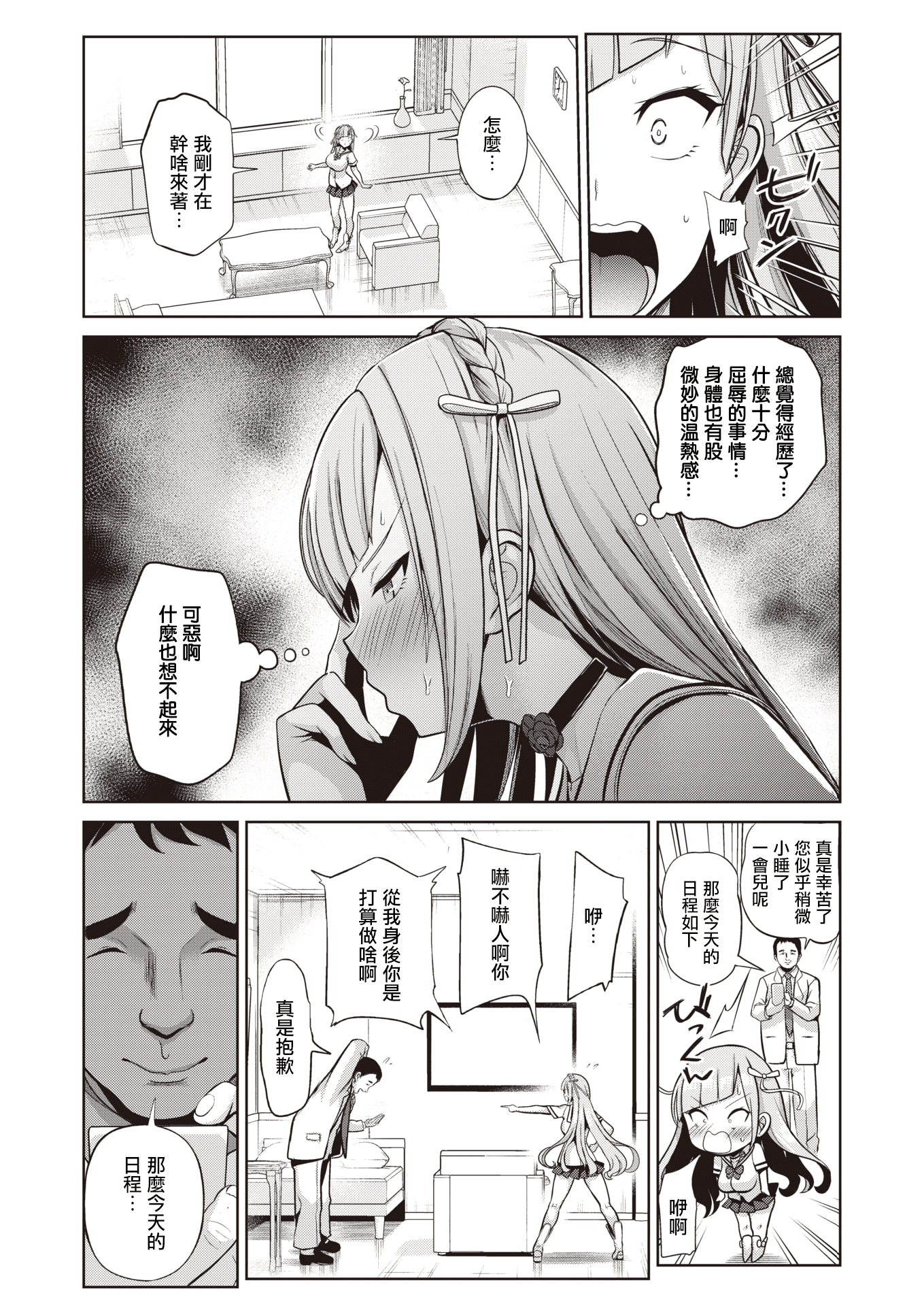 21