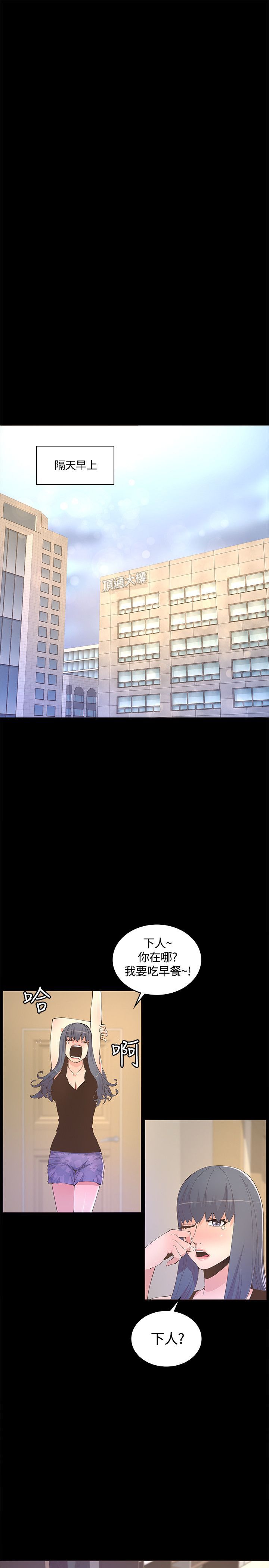 09_0308
