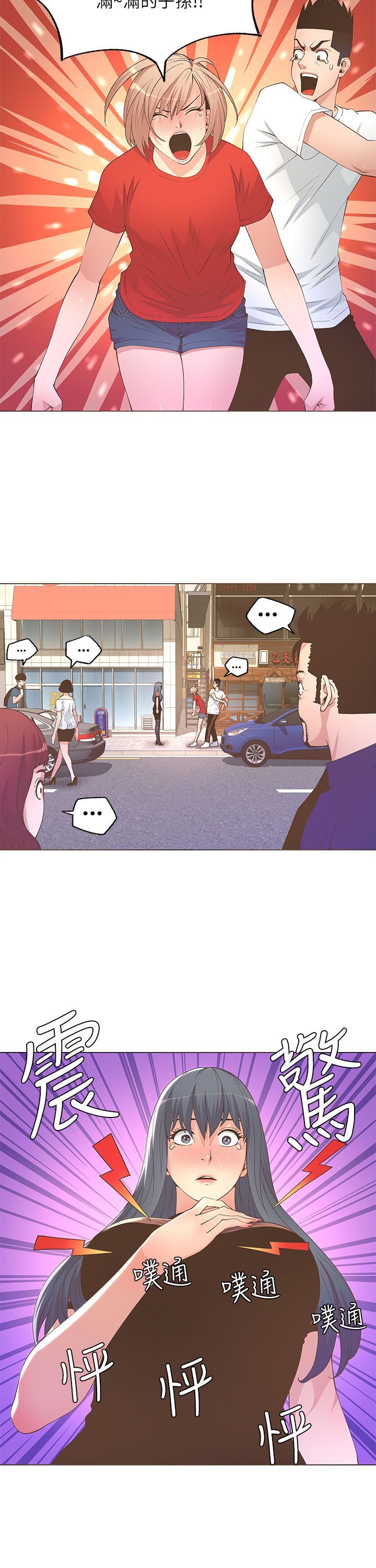 24_0725