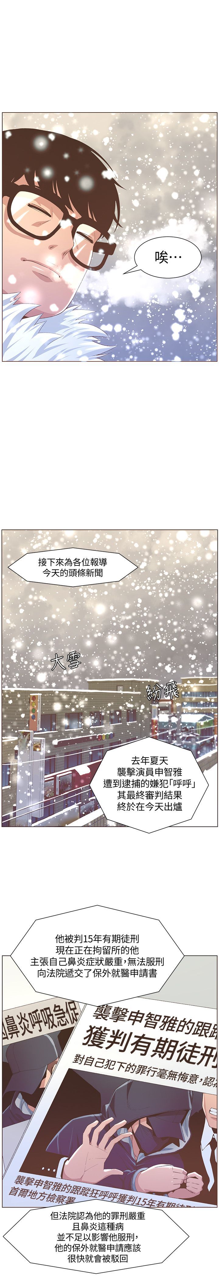 63end_1638