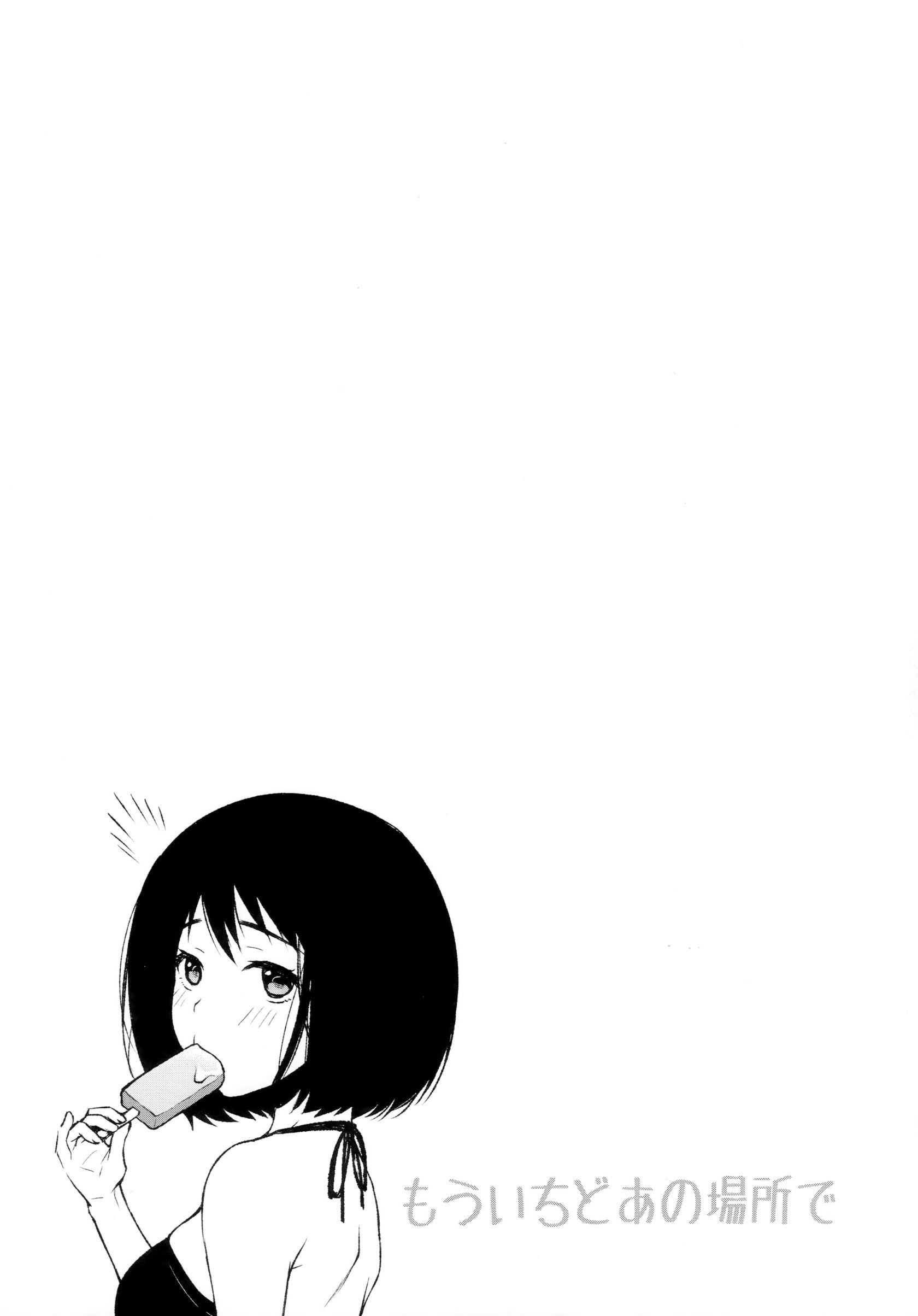 Mouichido_024