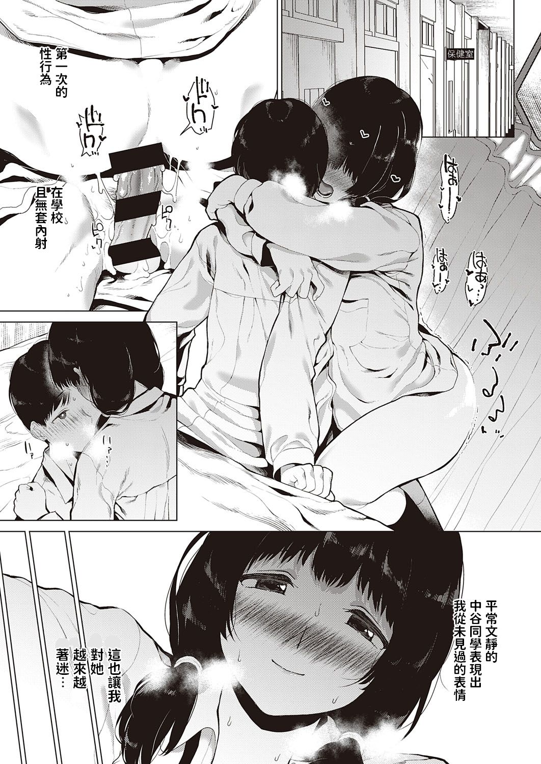 156