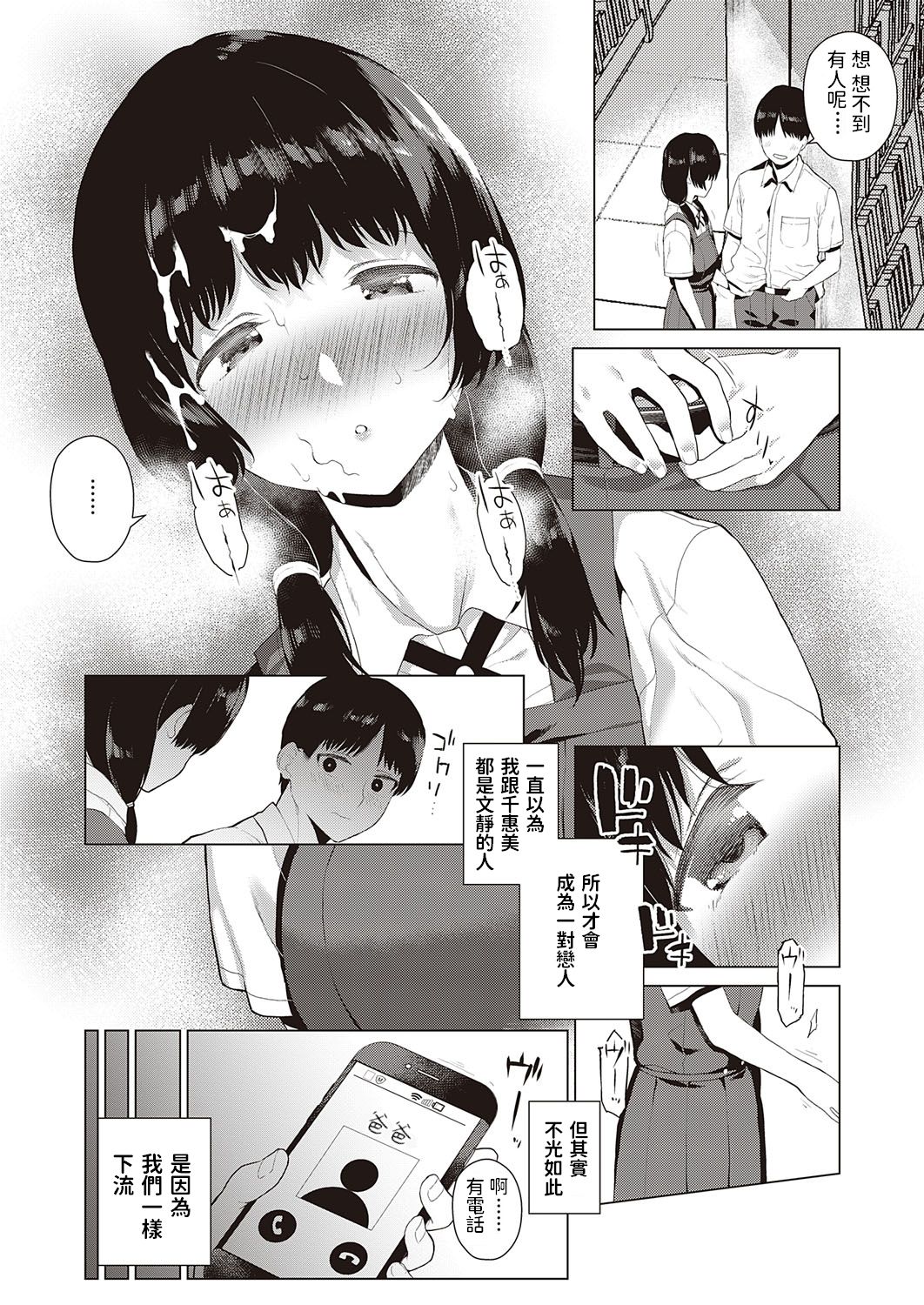 165
