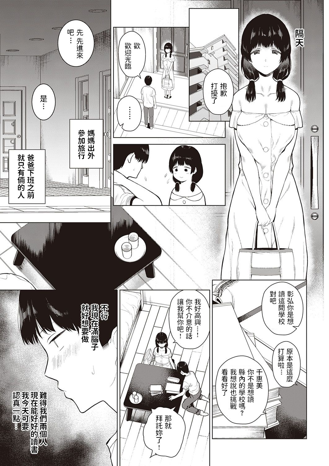 166