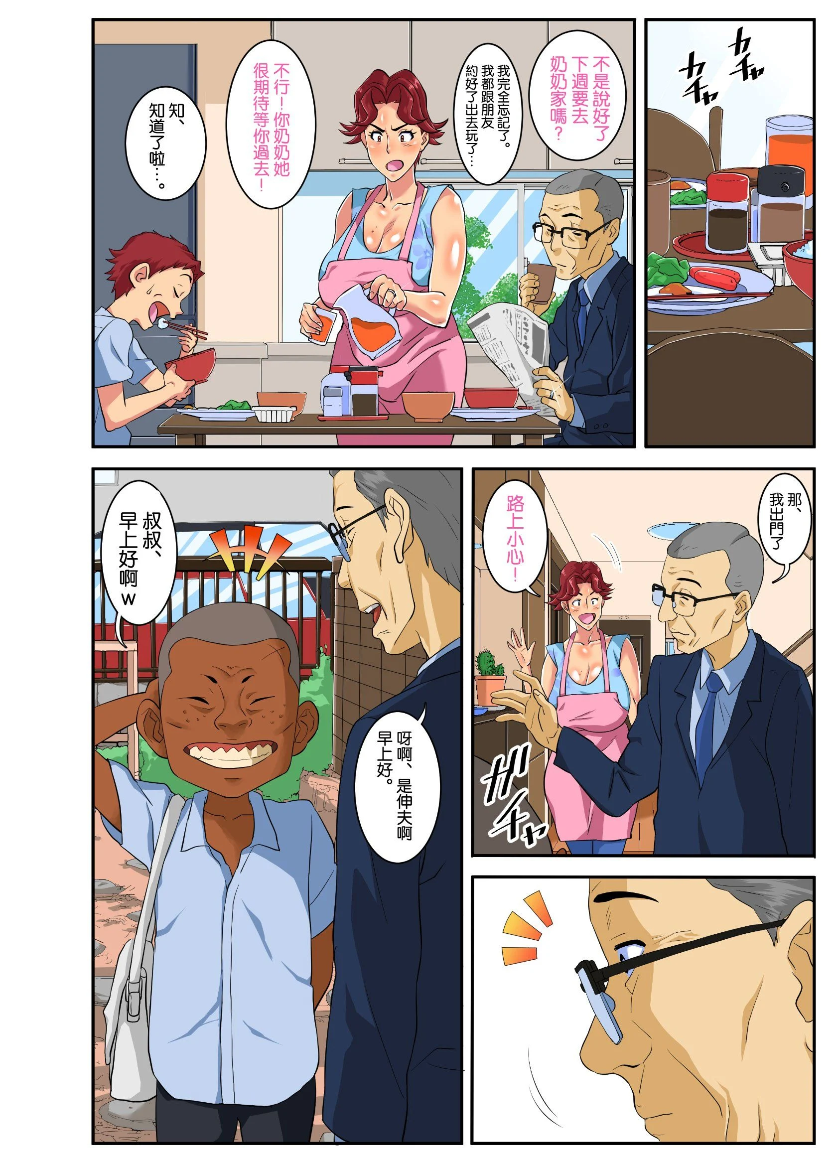 56