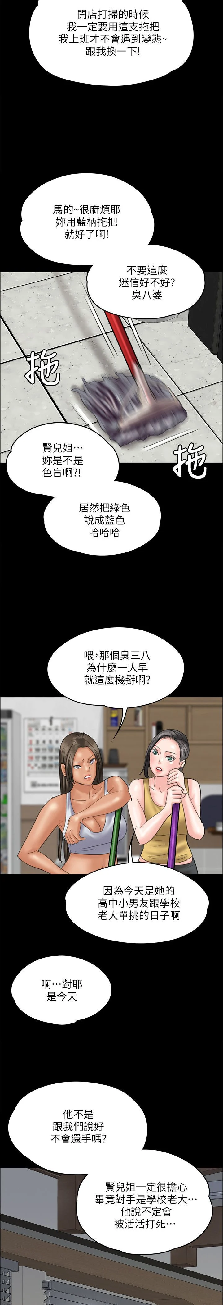 034_1209