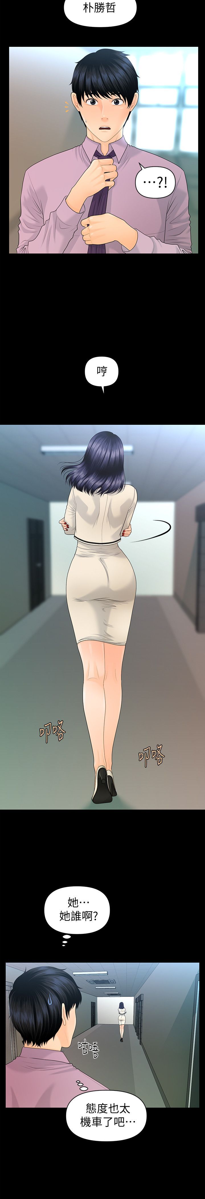 067_2013