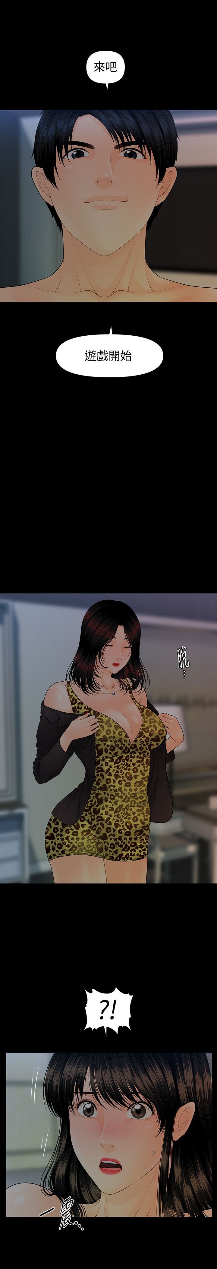 076_2290