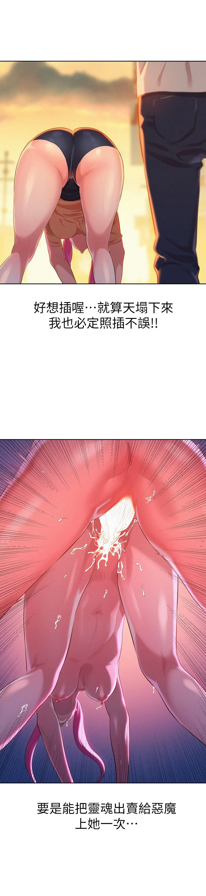 003_0110