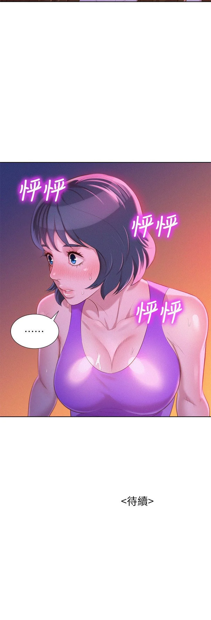 024_0742