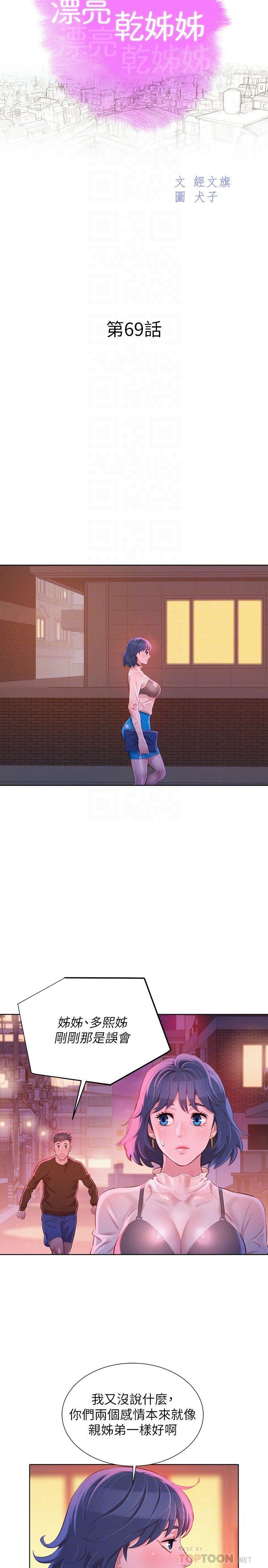 069_1972