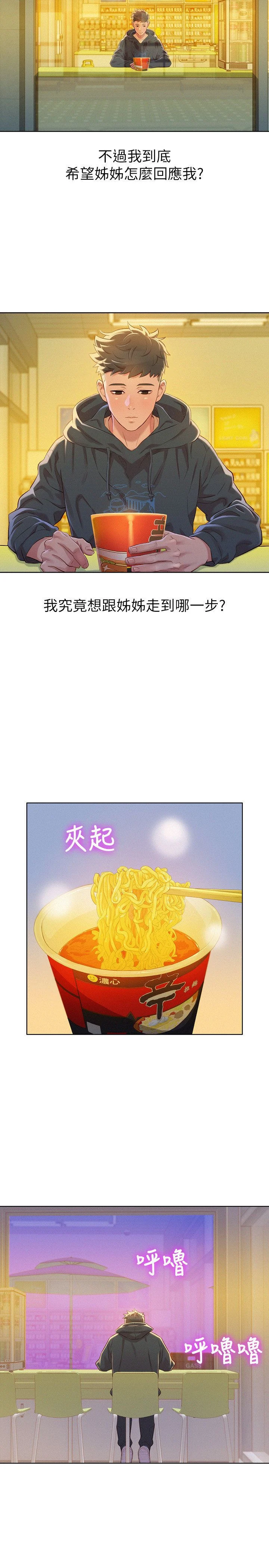 074_2130