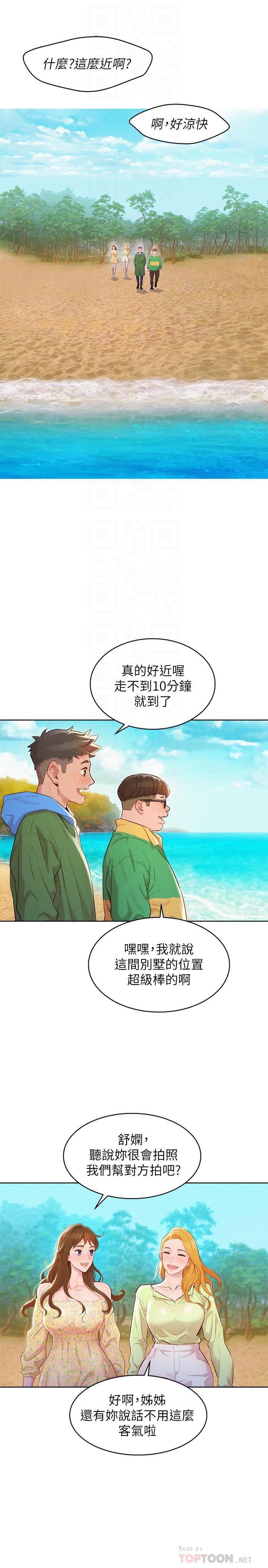 101_2912