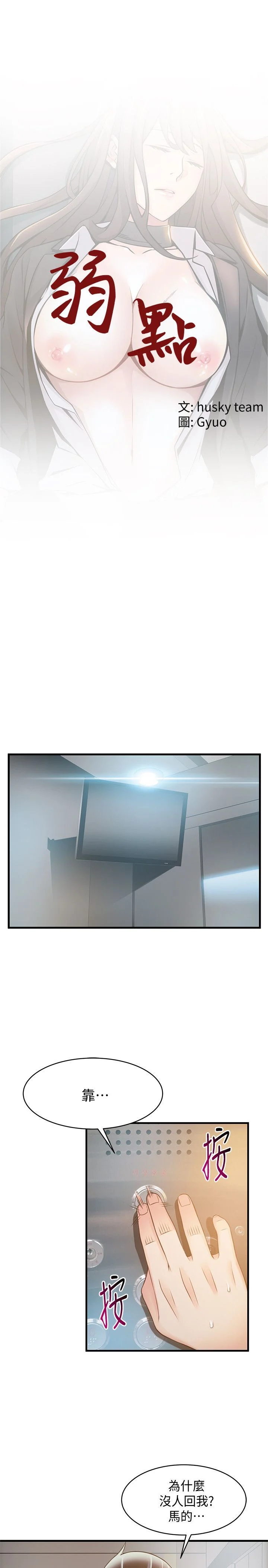 011_0380