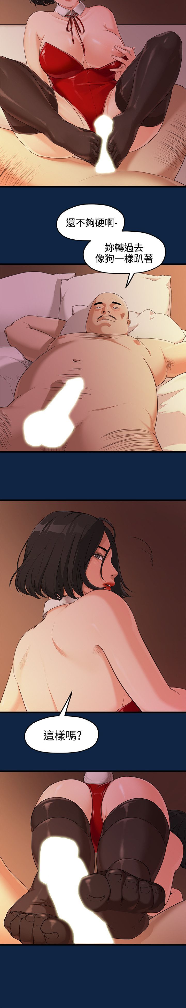 003_0060