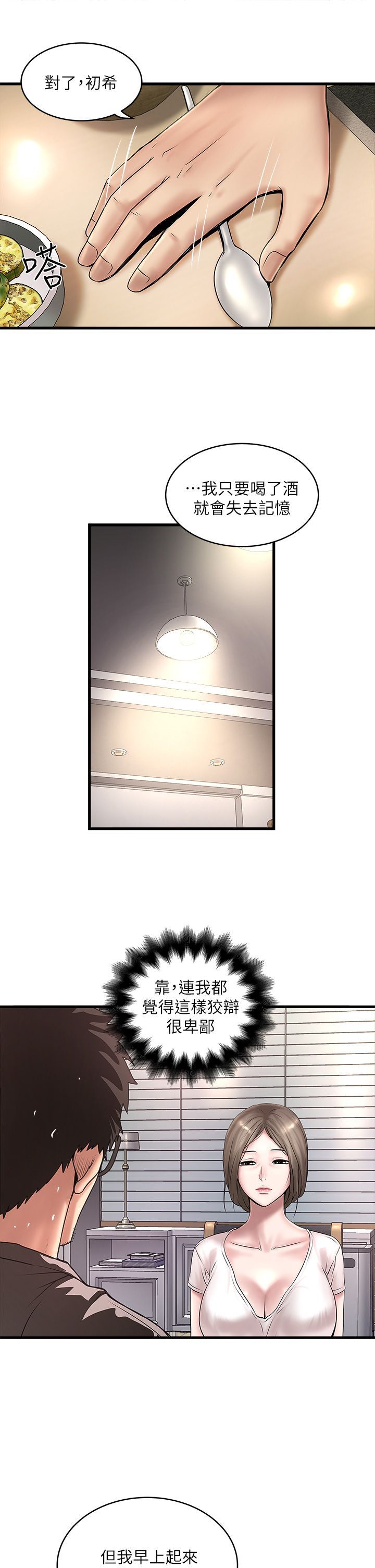 017_0644