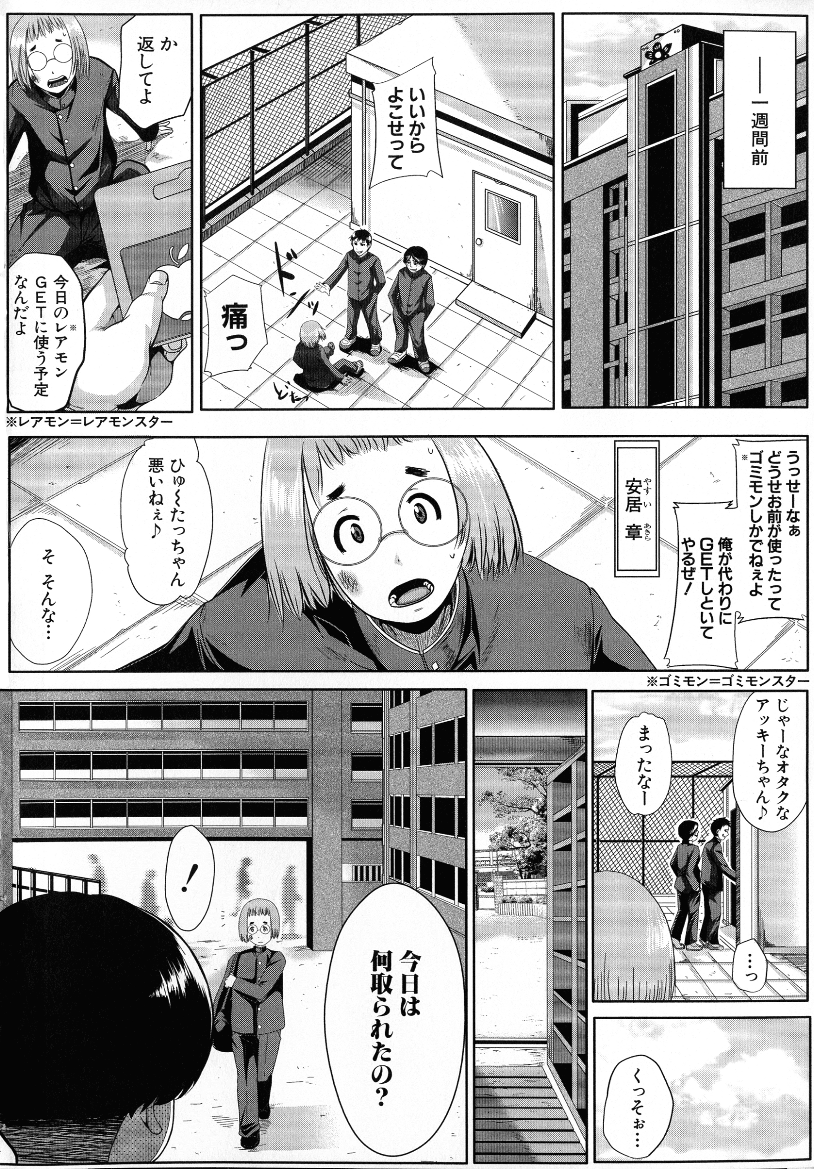 005_page_004_1.20_MB