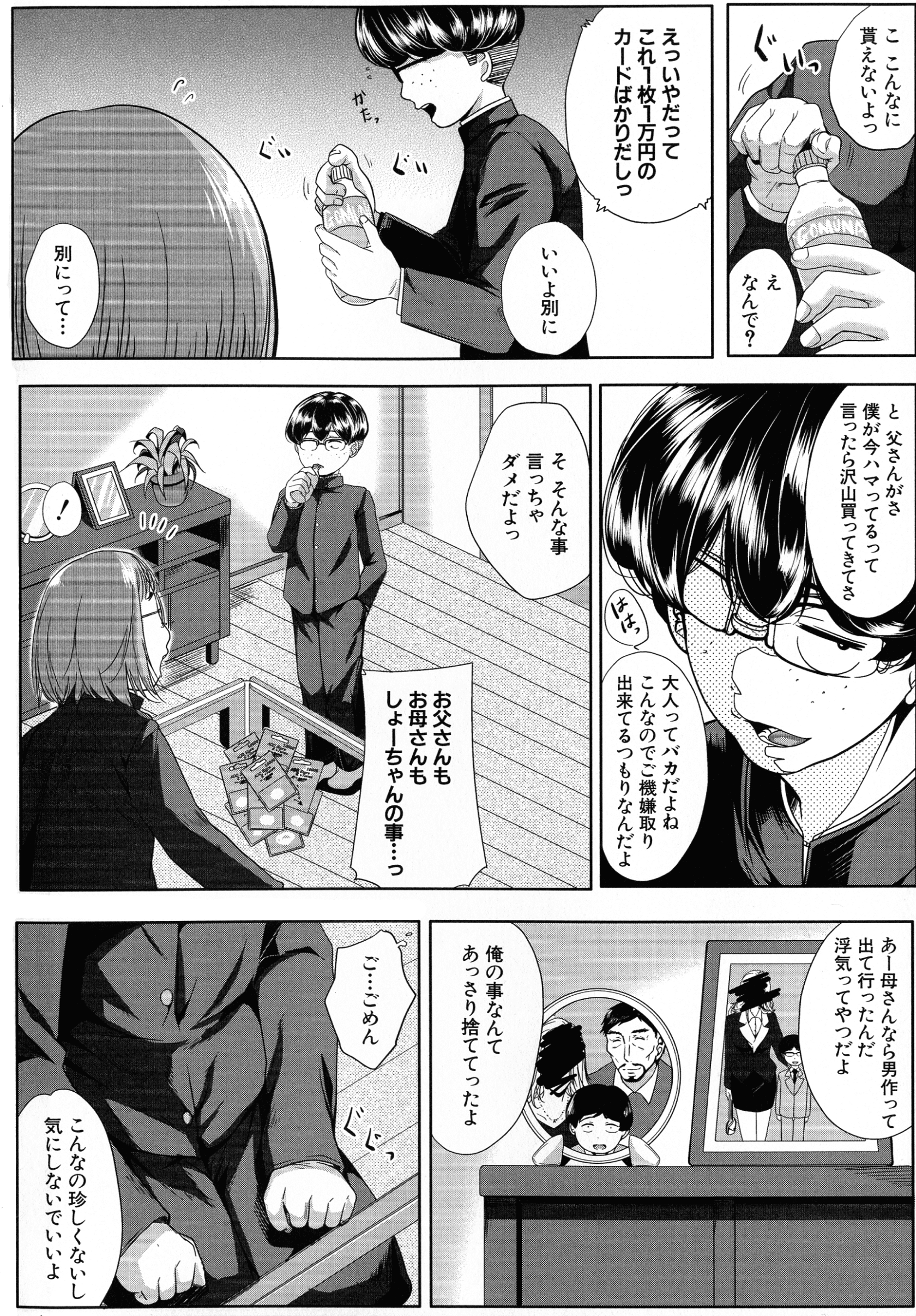 007_page_006_1.26_MB