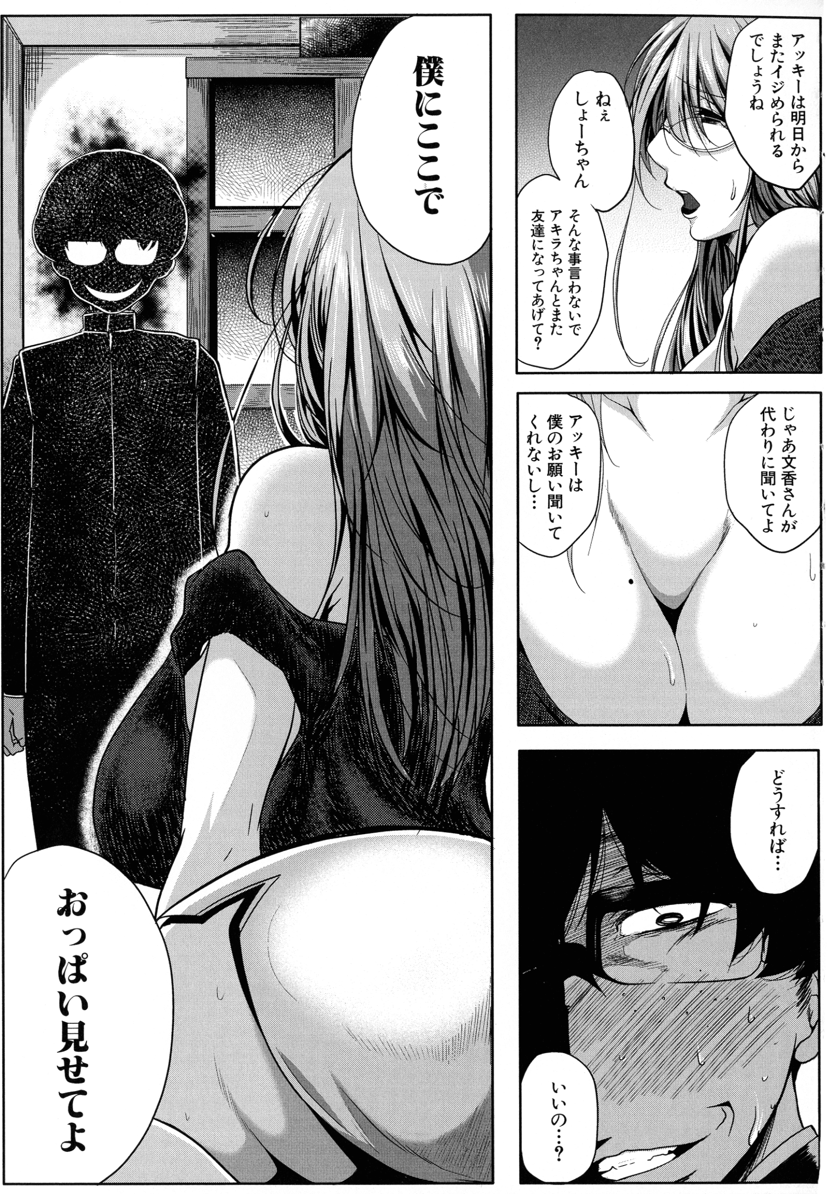 020_page_019_1.04_MB