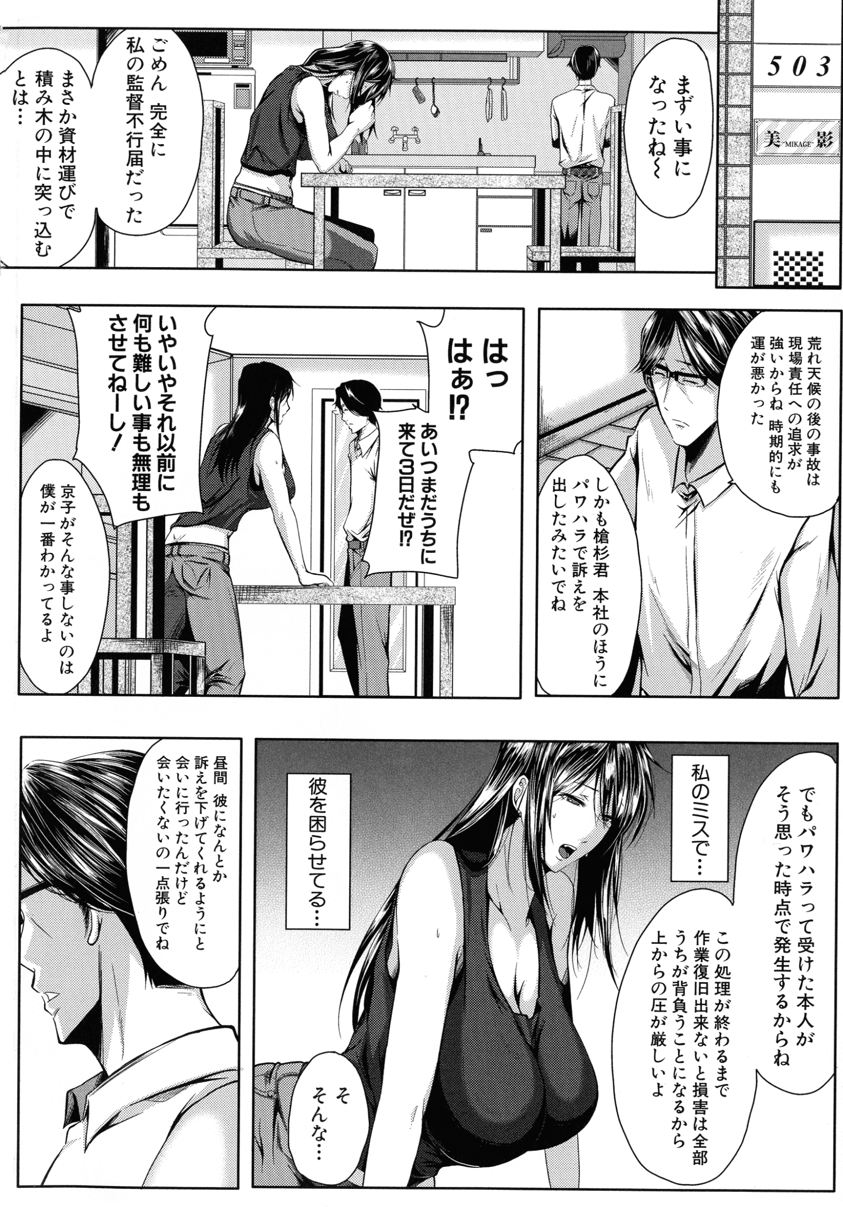 089_page_090_855.02_KB