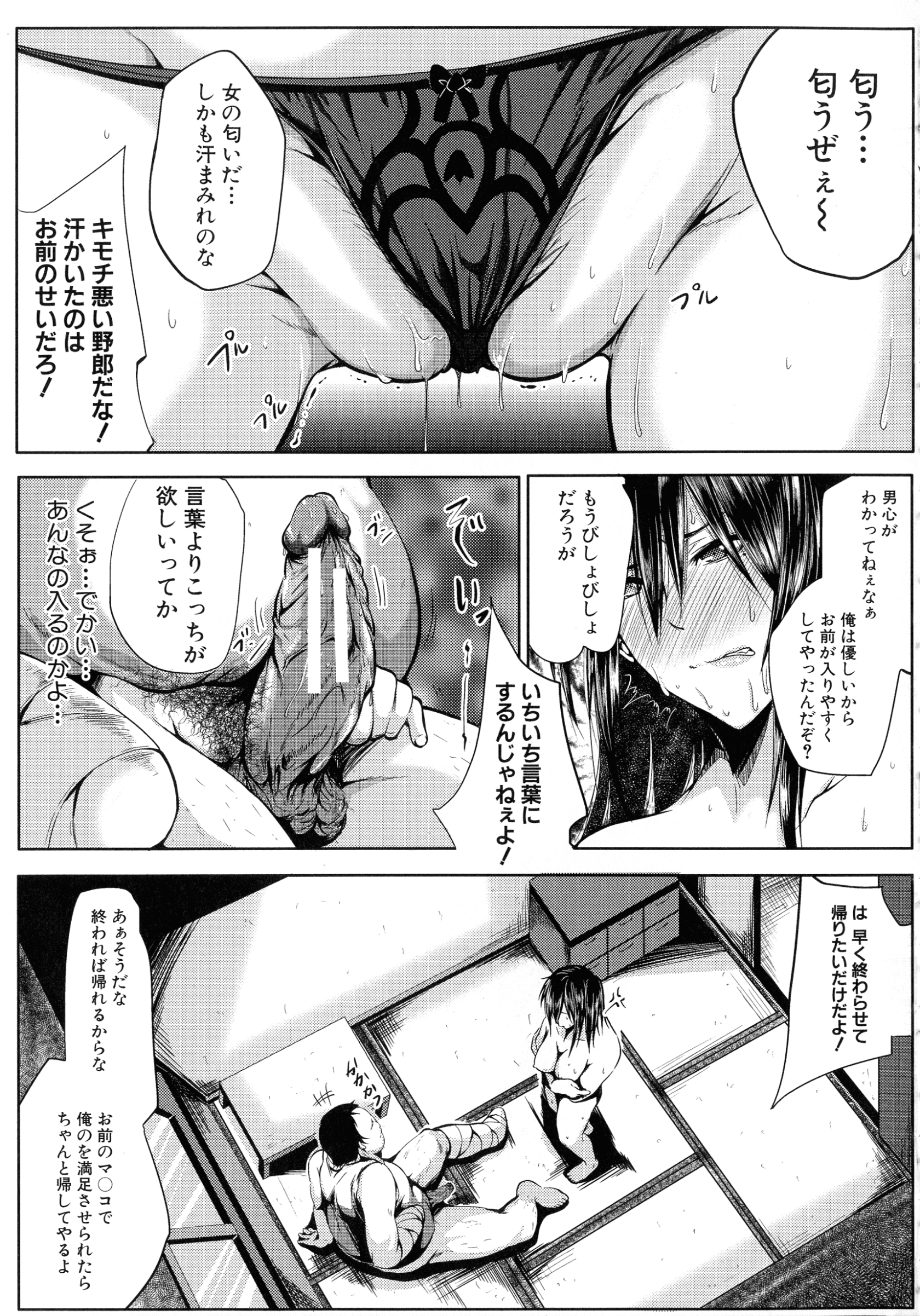 114_page_115_914.41_KB