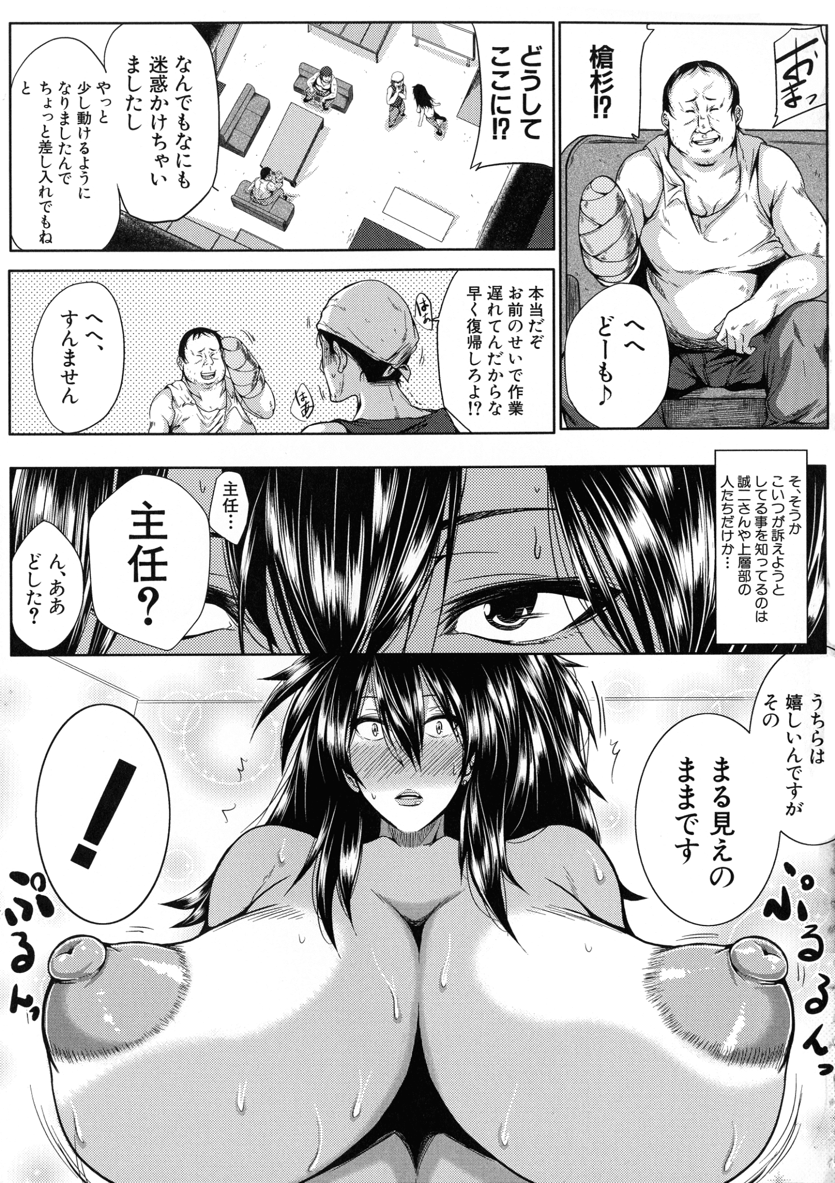 133_page_135_956.60_KB