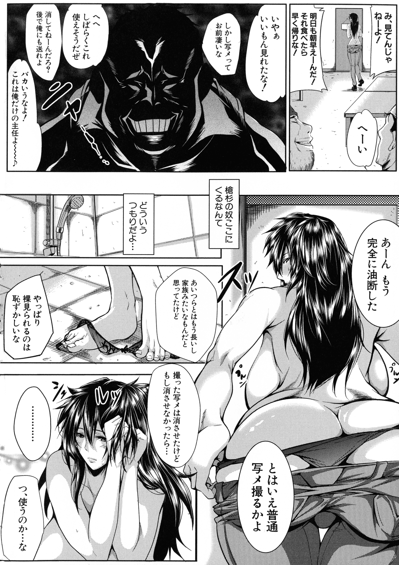 134_page_136_1.02_MB