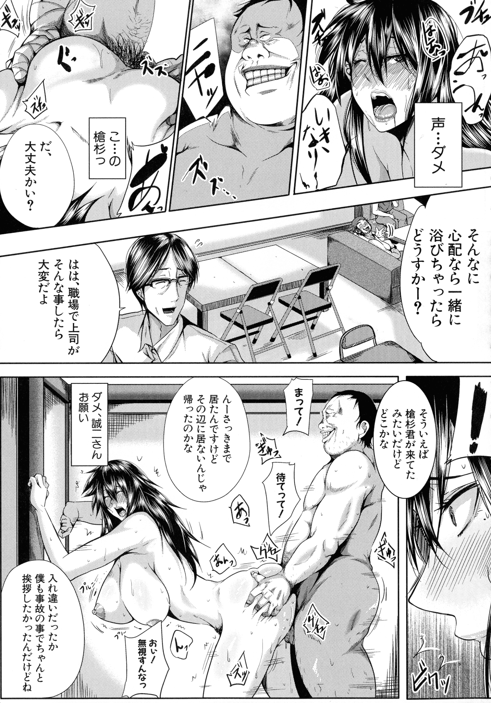 152_page_155_942.80_KB