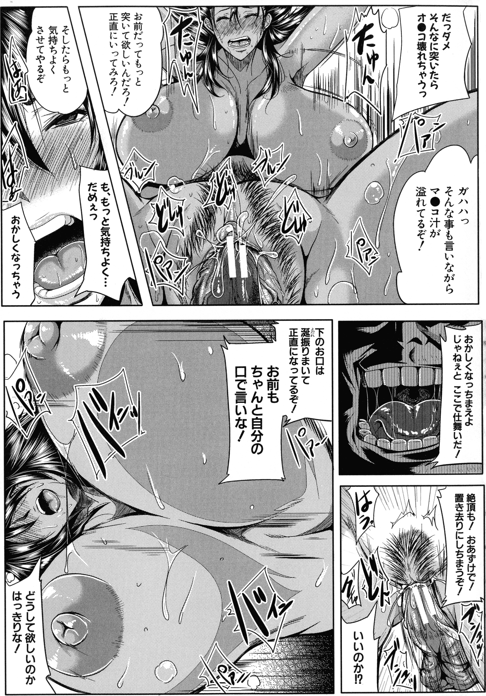 158_page_161_1.30_MB