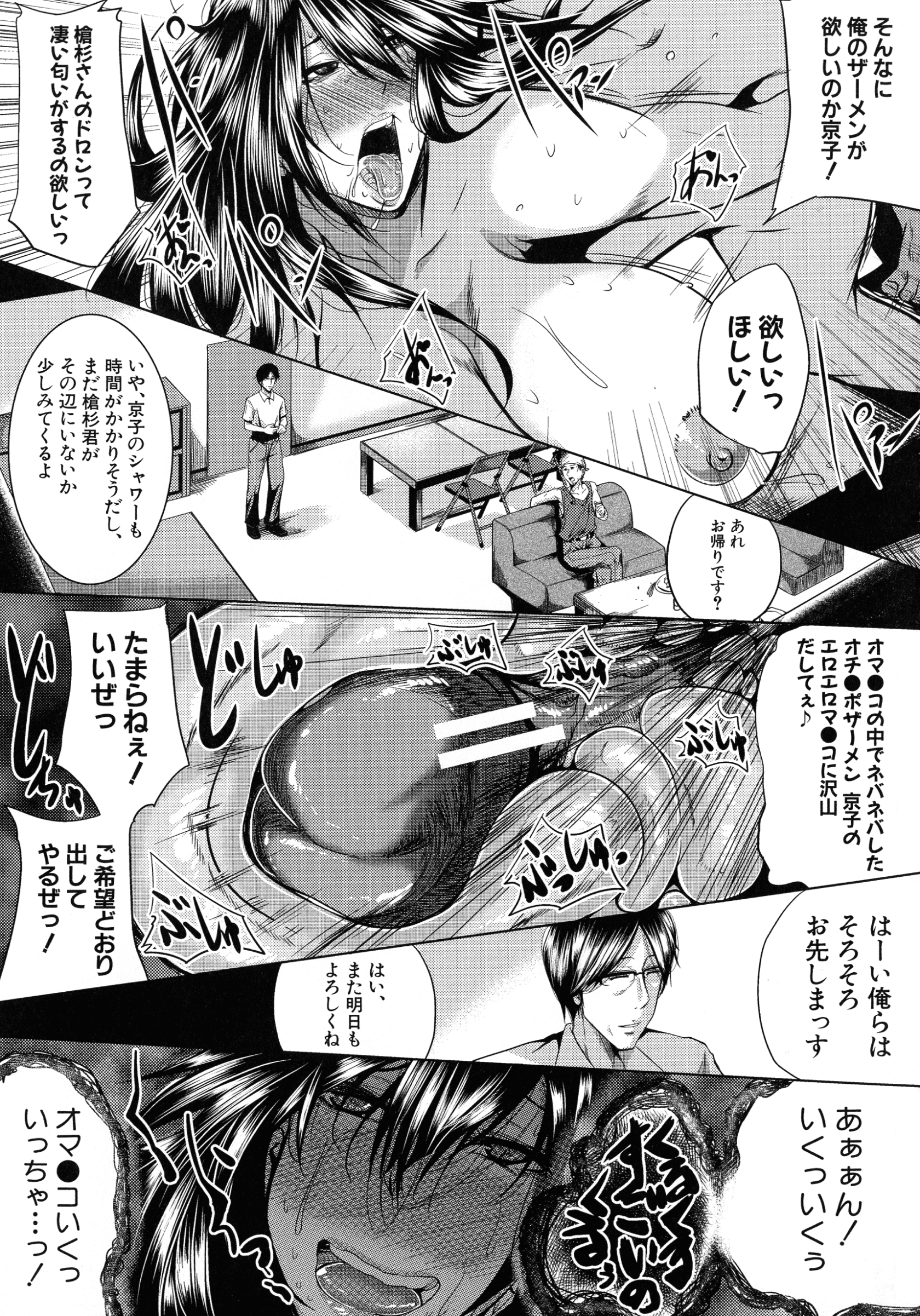162_page_165_1.13_MB