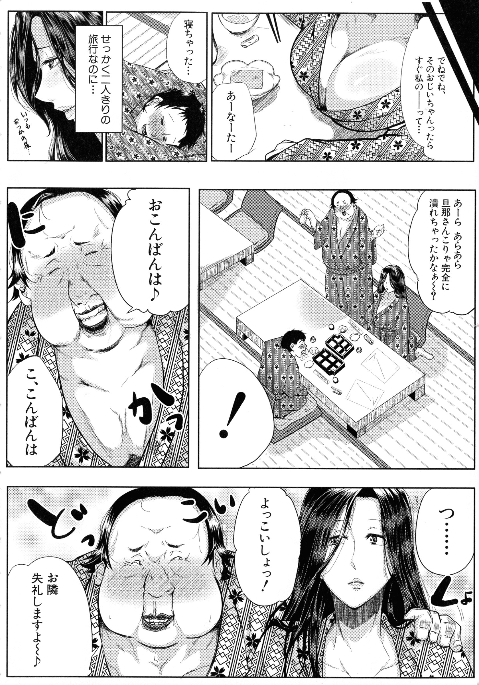 167_page_170_841.28_KB
