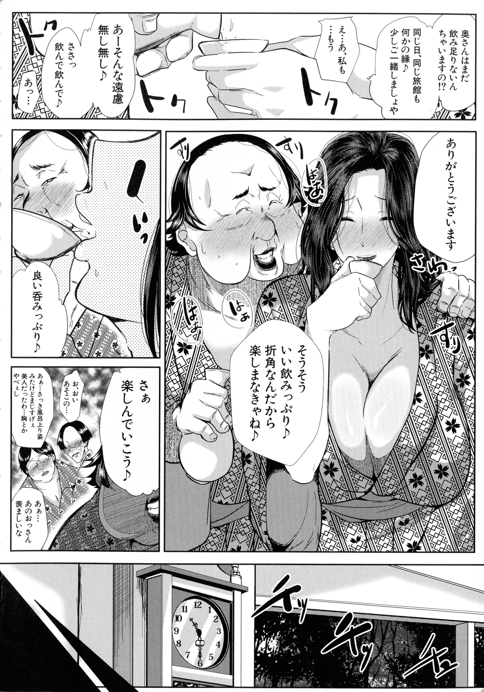 169_page_172_1.07_MB
