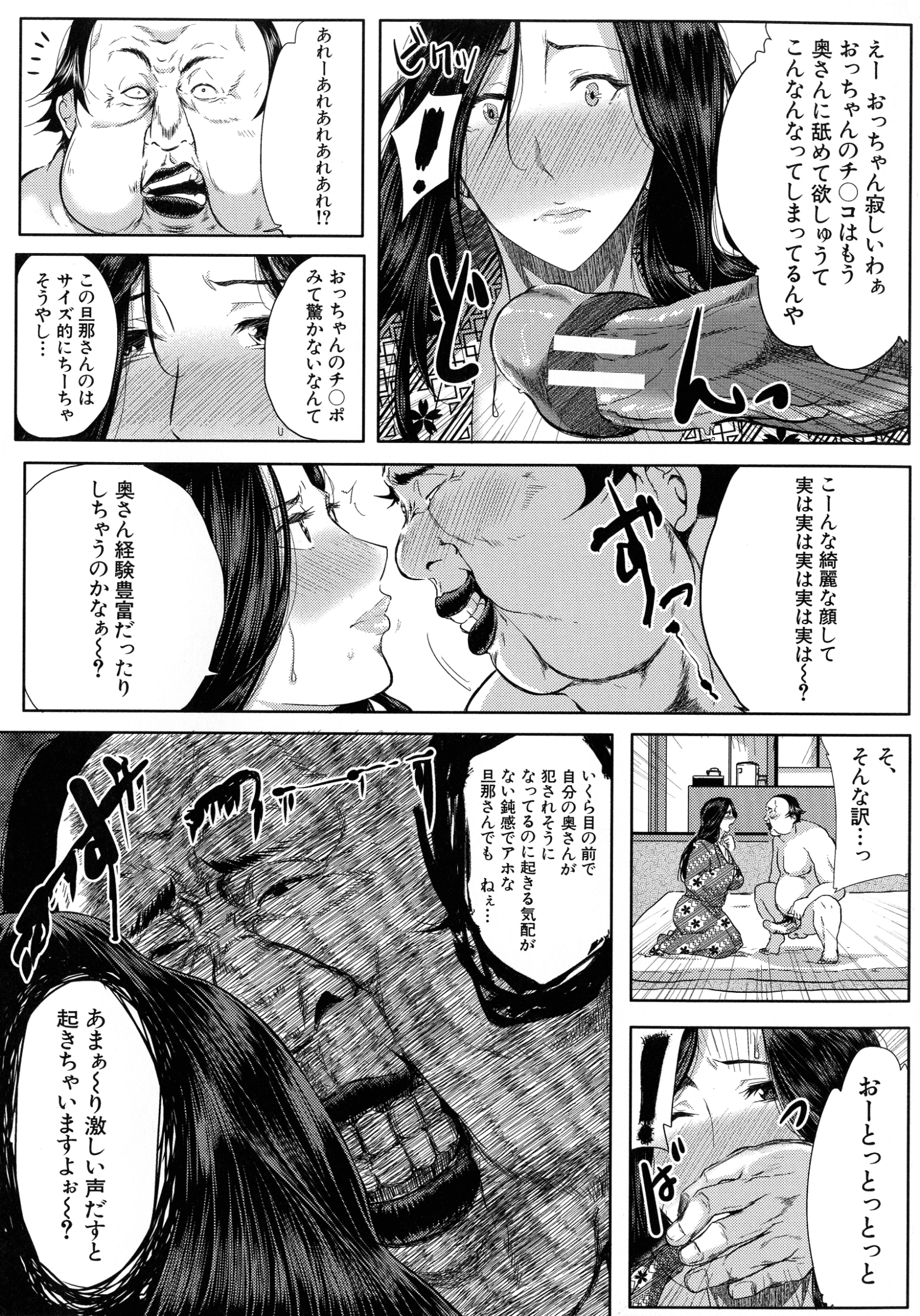 176_page_179_1.02_MB