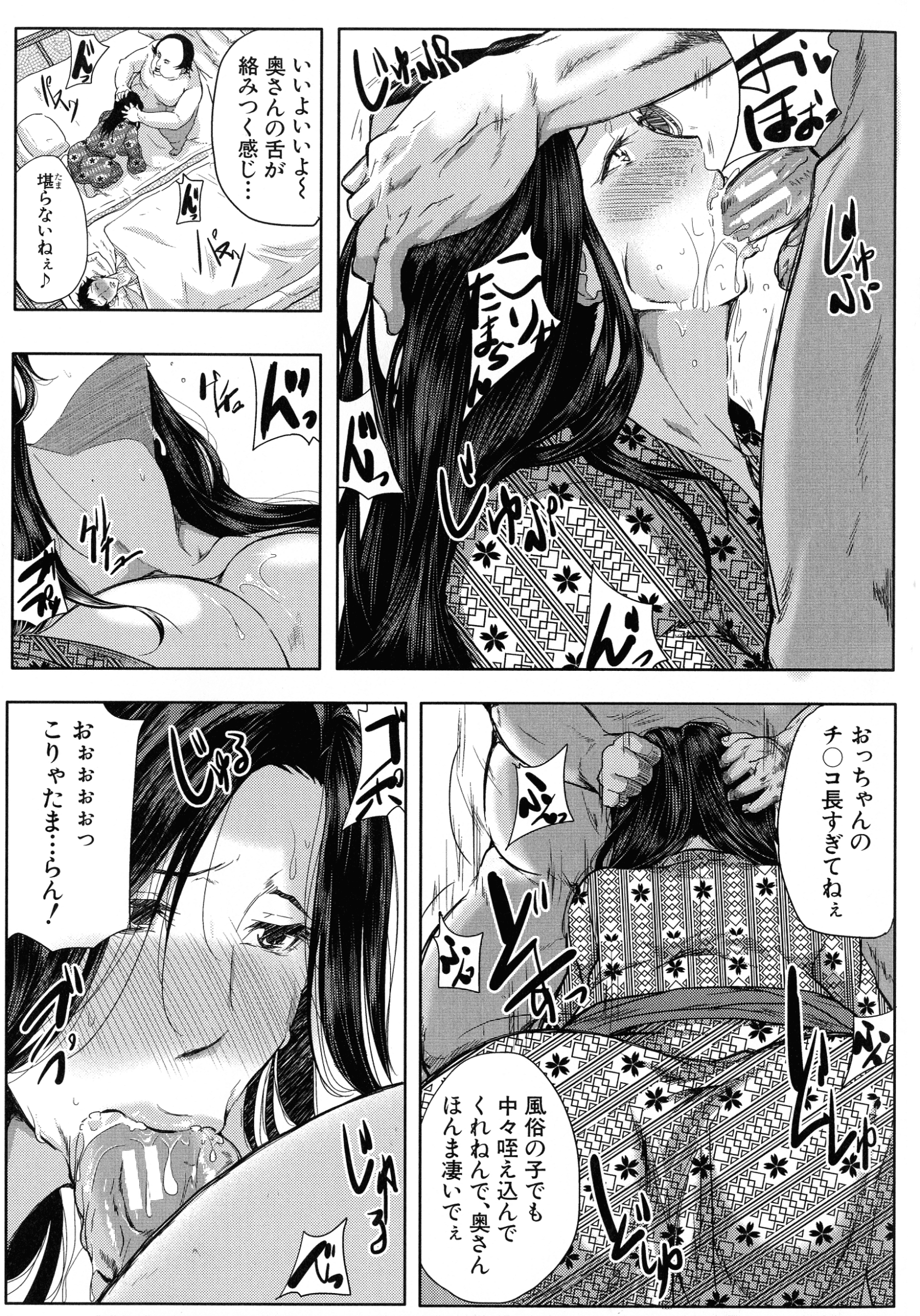 178_page_181_1.19_MB