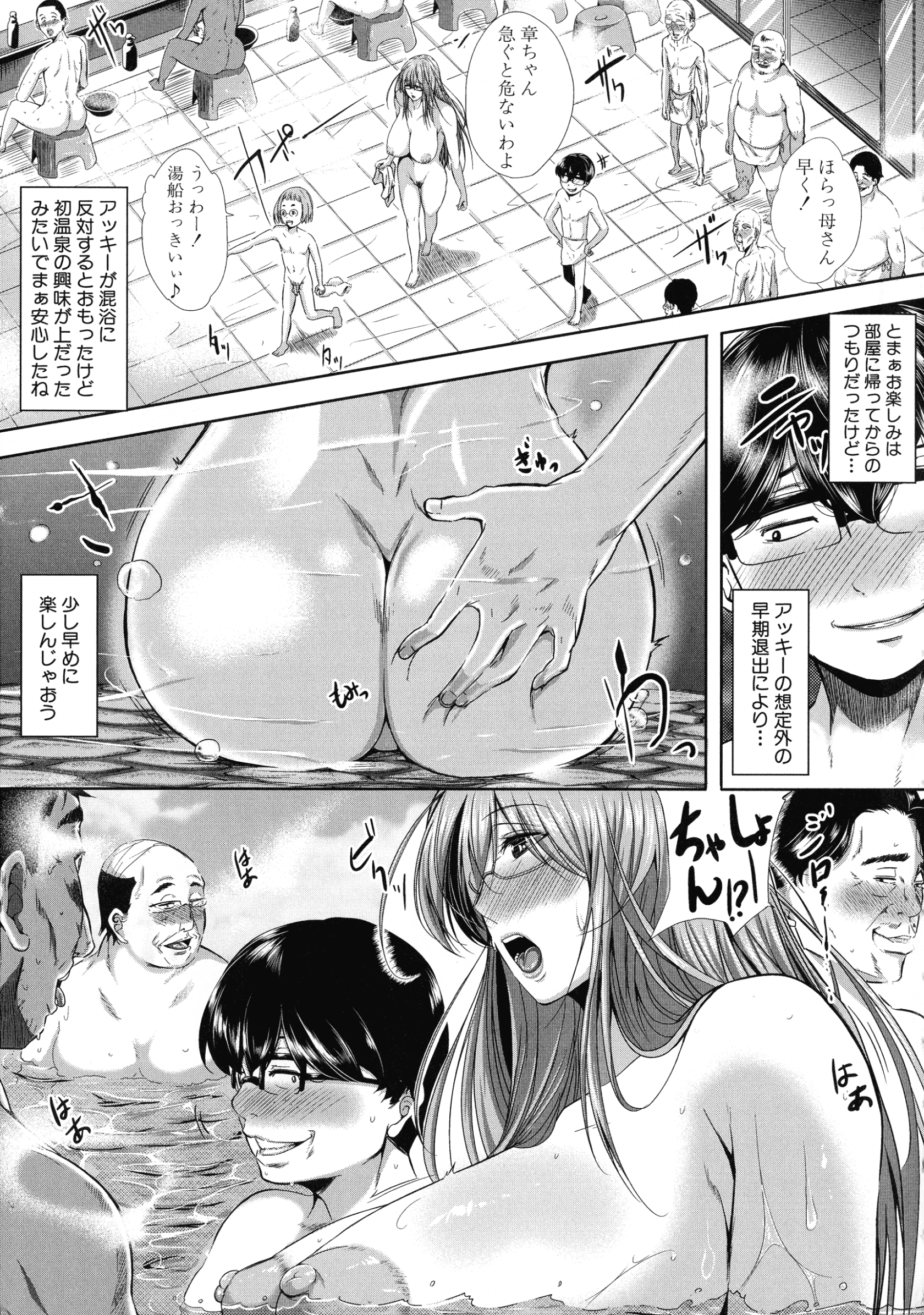 194_page_197_1.20_MB