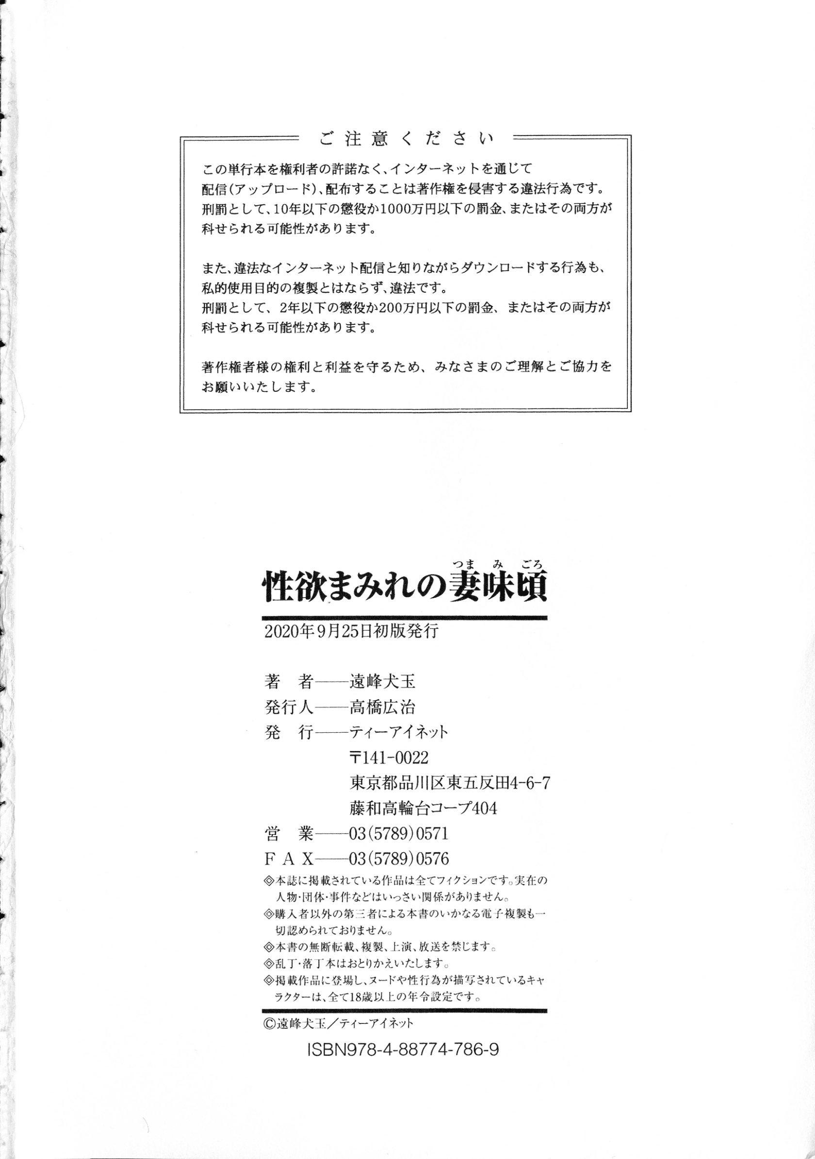 199_page_202_241.63_KB