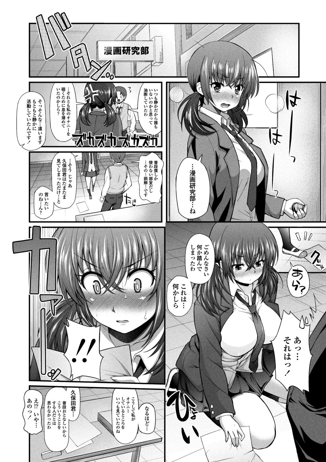 076