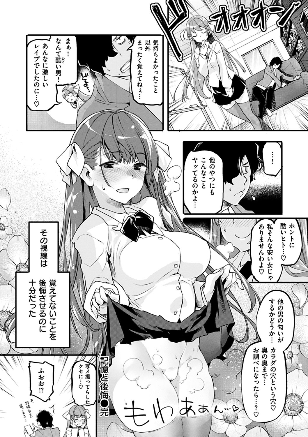 044