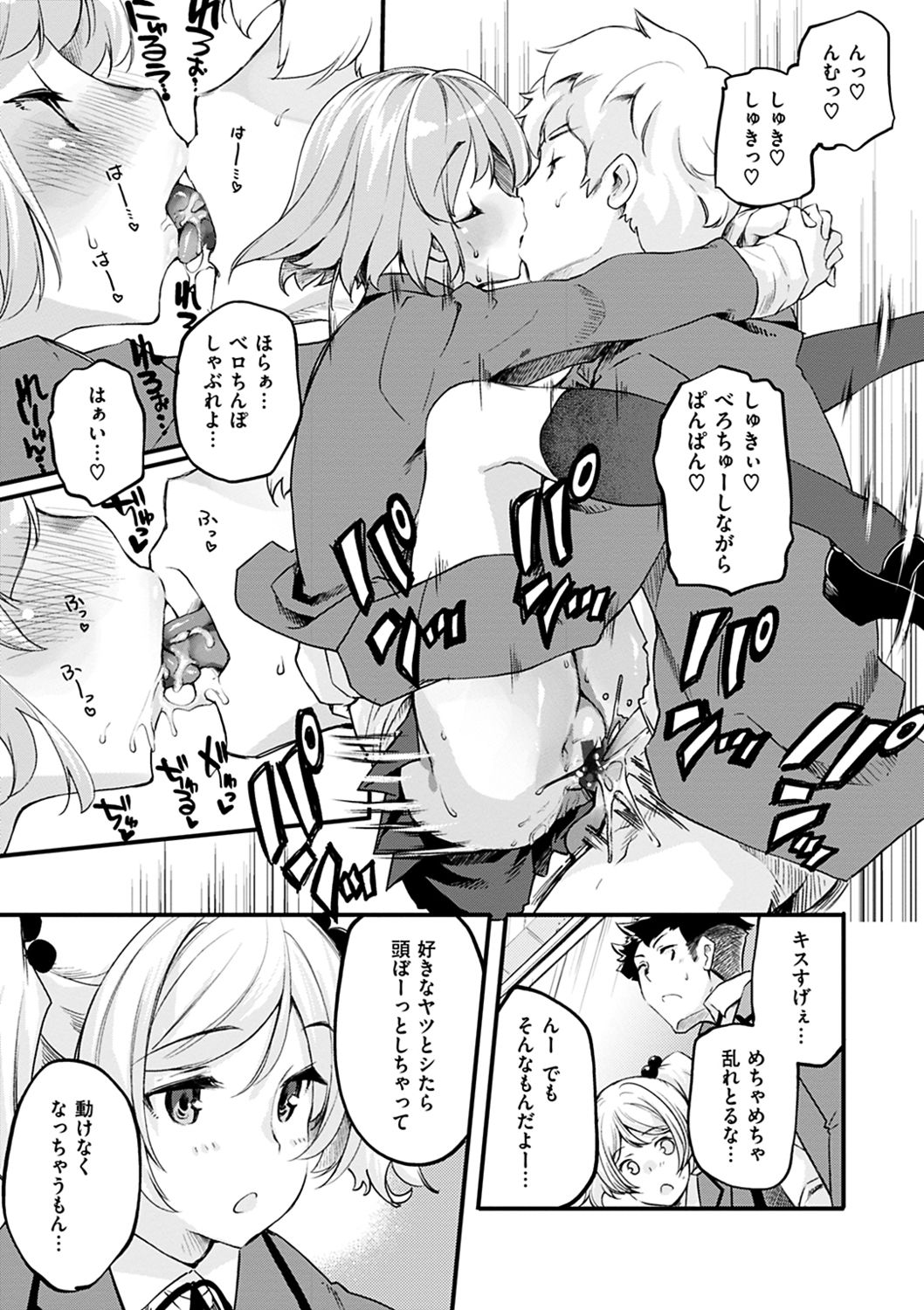 103