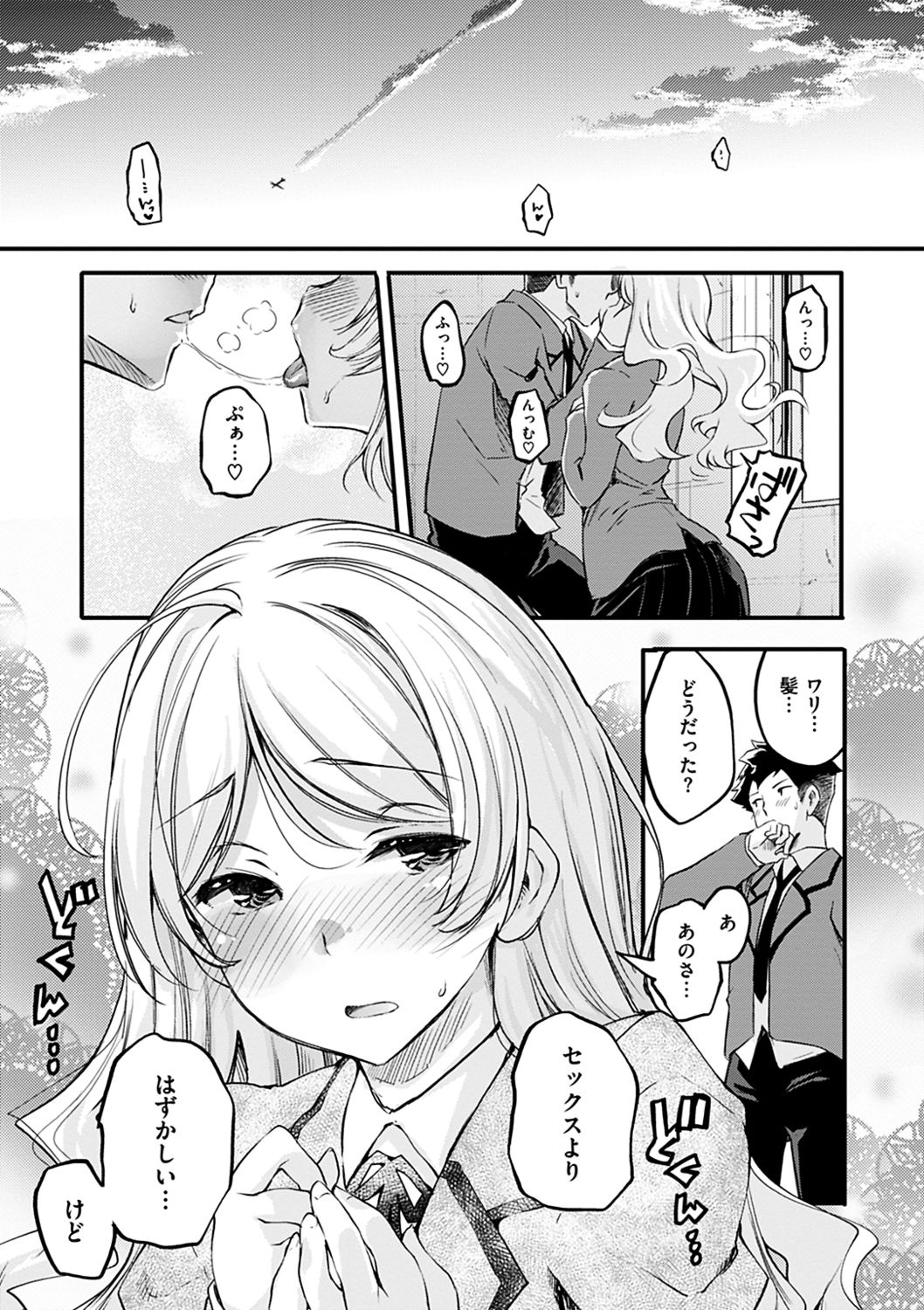 105