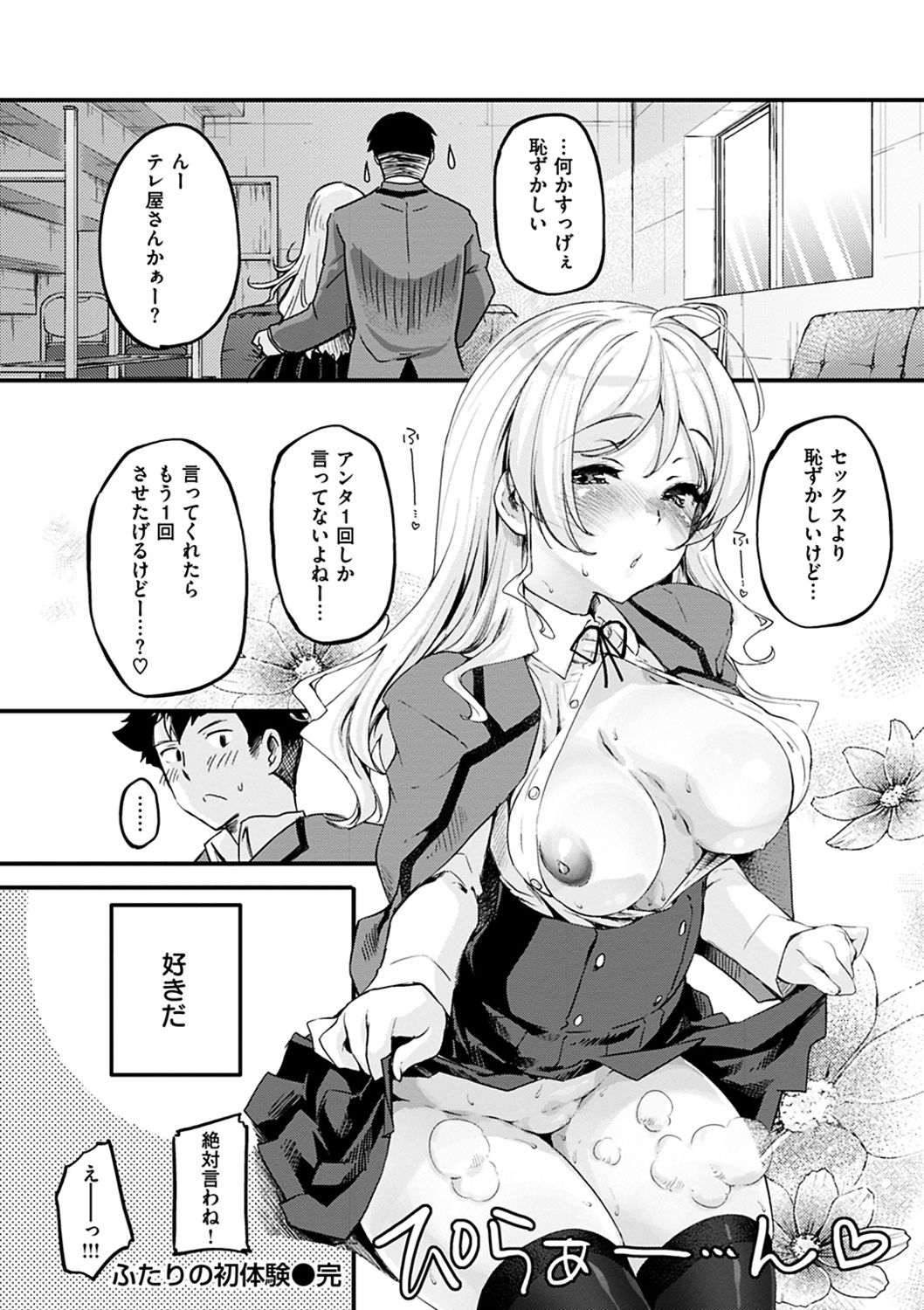 116