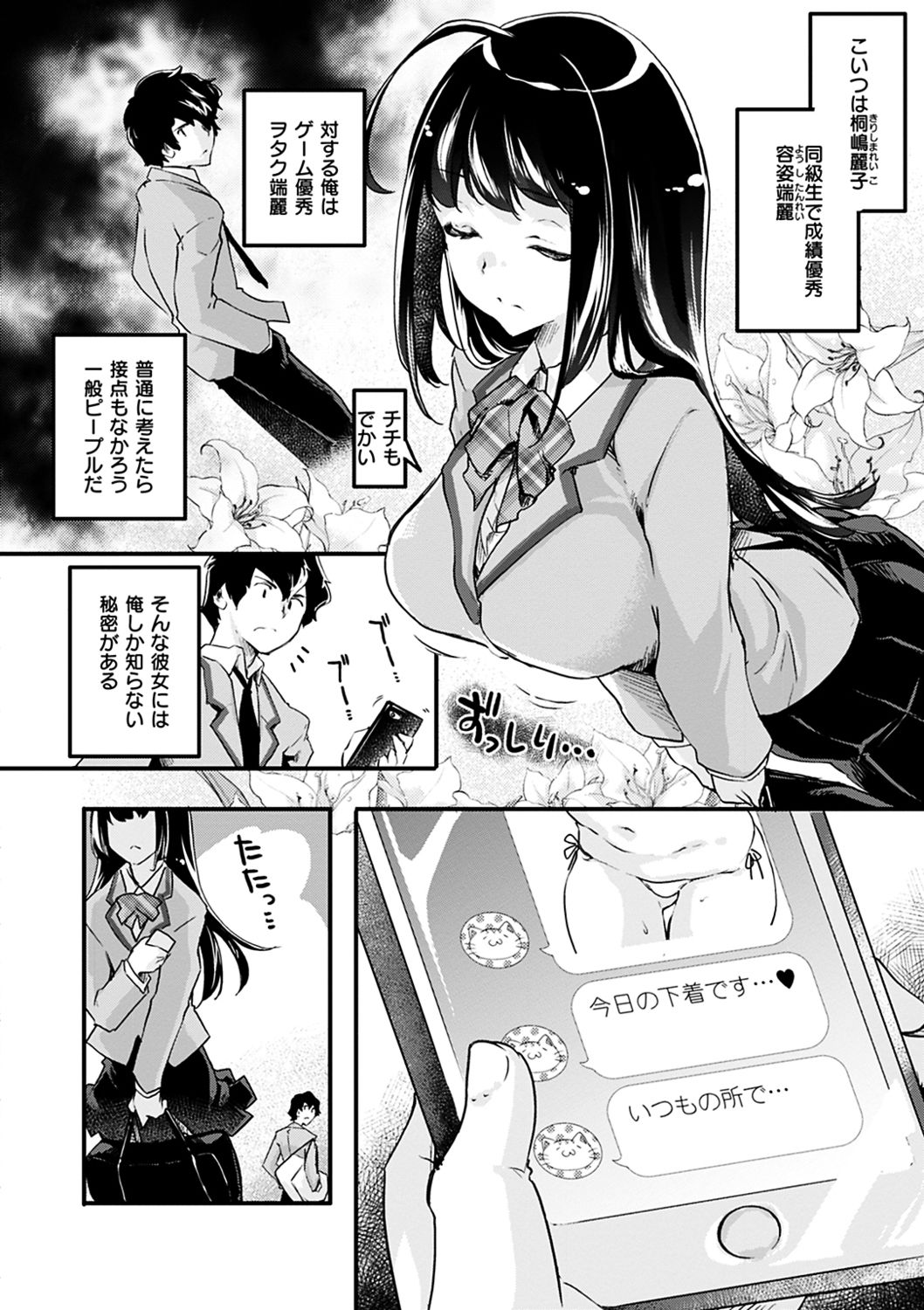 118